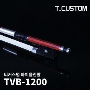 티커스텀 수제 바이올린활 TVB-1200 [페르남부코]